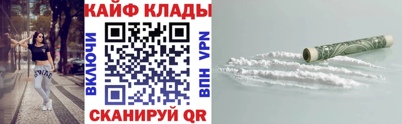 Купить наркотик Лихославль ГАШ КОКАИН МЕФ