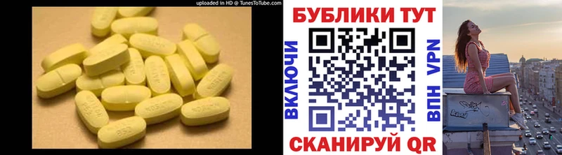 ЭКСТАЗИ диски  Лихославль 