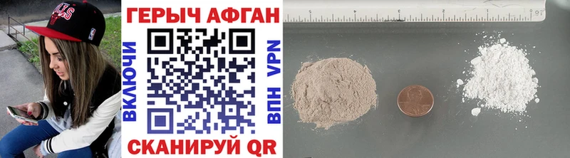 купить  цена  Лихославль  Героин Heroin 