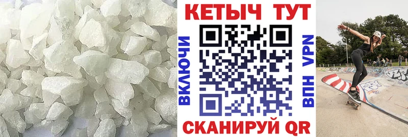 MEGA как войти  Лихославль  Кетамин VHQ 