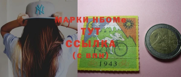 кокаин Волосово