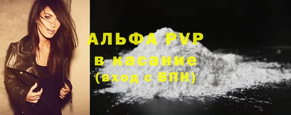 ПСИЛОЦИБИНОВЫЕ ГРИБЫ Волоколамск
