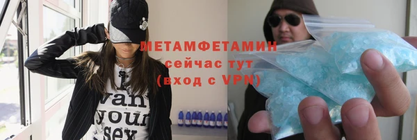 кокаин Волосово
