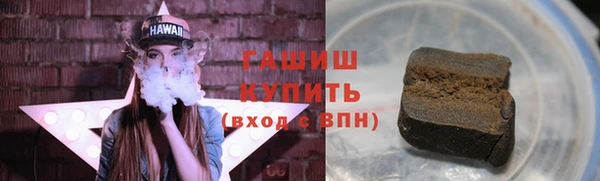 ПСИЛОЦИБИНОВЫЕ ГРИБЫ Волоколамск