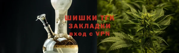кокаин Волосово