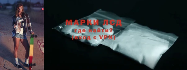 ПСИЛОЦИБИНОВЫЕ ГРИБЫ Волоколамск