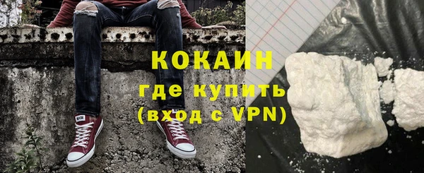 кокаин Волосово