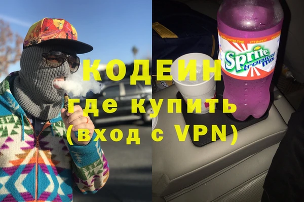 ПСИЛОЦИБИНОВЫЕ ГРИБЫ Волоколамск
