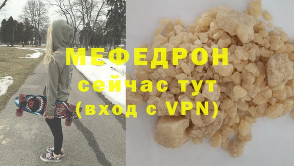 кокаин Волосово