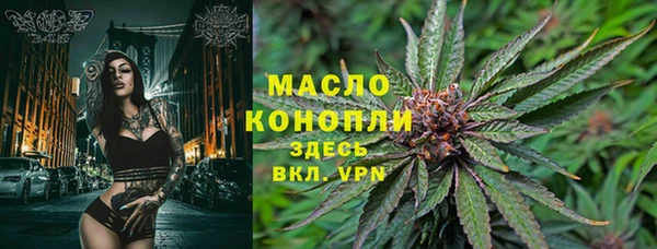 ПСИЛОЦИБИНОВЫЕ ГРИБЫ Волоколамск