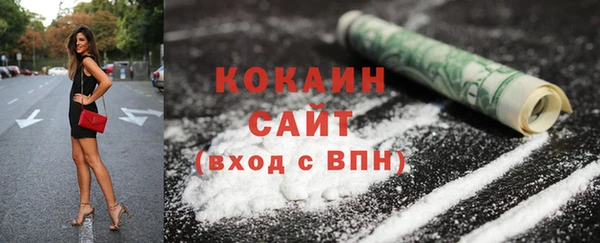 кокаин Волосово