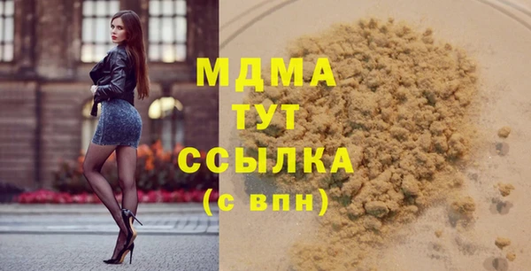 кокаин Волосово