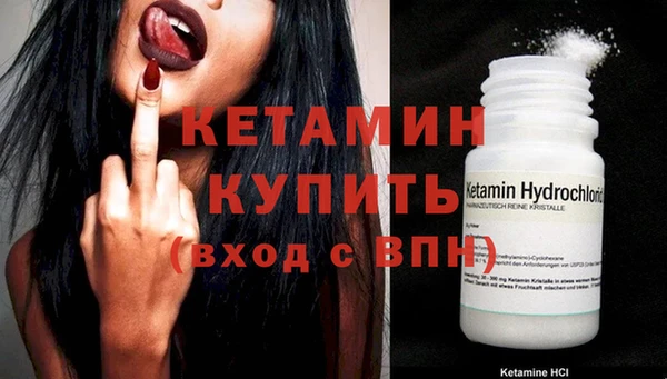 ПСИЛОЦИБИНОВЫЕ ГРИБЫ Волоколамск