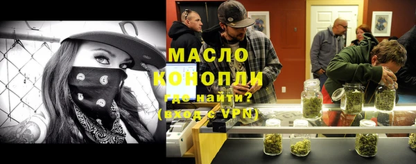 кокаин Волосово