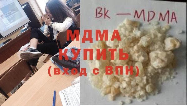 ПСИЛОЦИБИНОВЫЕ ГРИБЫ Волоколамск