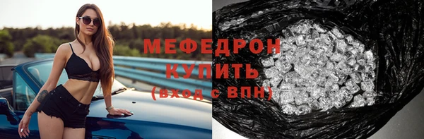 кокаин Волосово