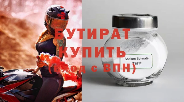 mdpv Володарск