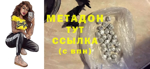 кокаин Волосово