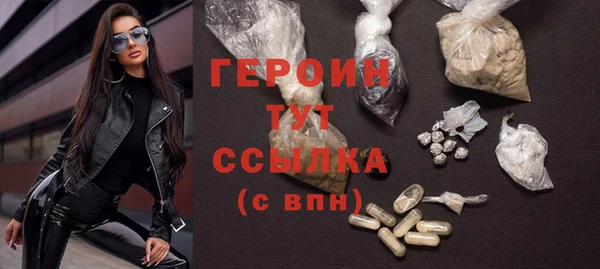 кокаин Волосово
