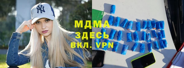 mdpv Володарск