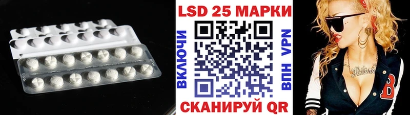 LSD-25 экстази ecstasy  дарнет шоп  Лихославль 