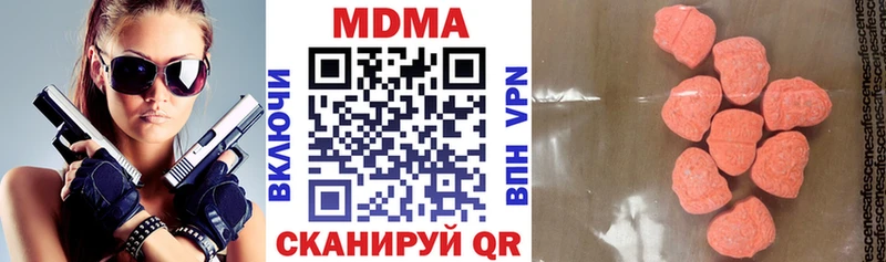МДМА Molly  Лихославль 
