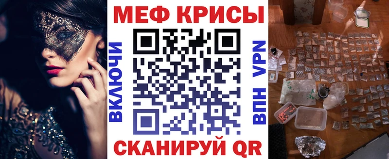 Меф мука Лихославль
