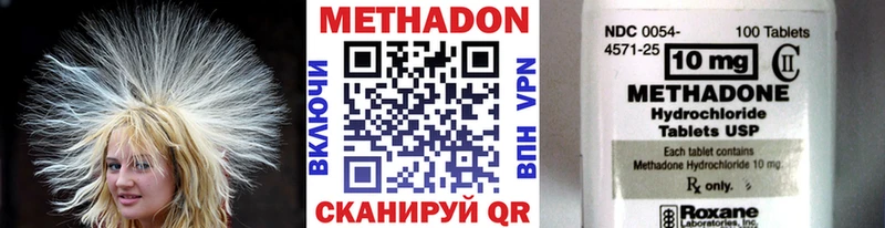 МЕТАДОН белоснежный  сколько стоит  Лихославль 