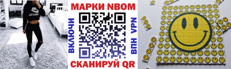 Марки NBOMe 1500мкг  blacksprut tor  Лихославль 