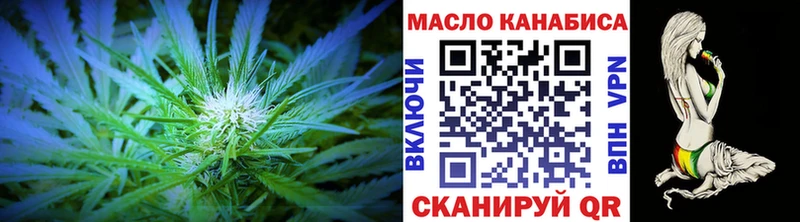 ТГК THC oil  наркотики  Лихославль 